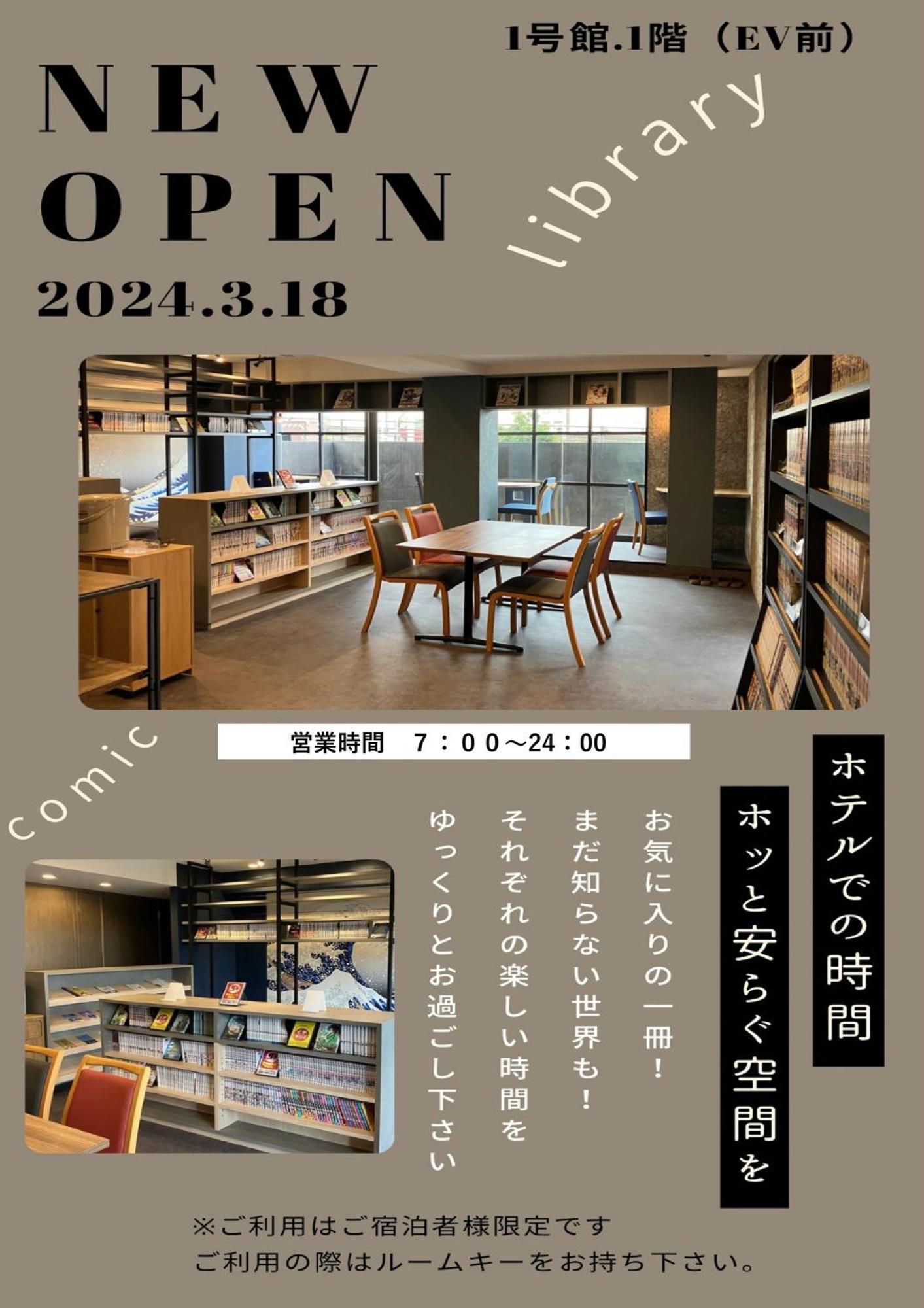 Matsue Urban Hotel CubicRoom Exterior foto